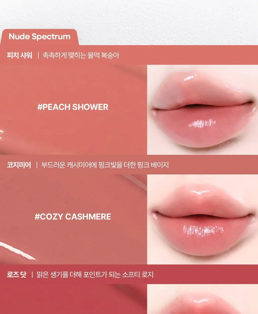 [헬로키티 블랙에디션/헤어핀, 립파우치 증정]웨이크메이크 헬시 글로우/소프트 블러링 밤 스틱(단품/기획) 상세페이지 38